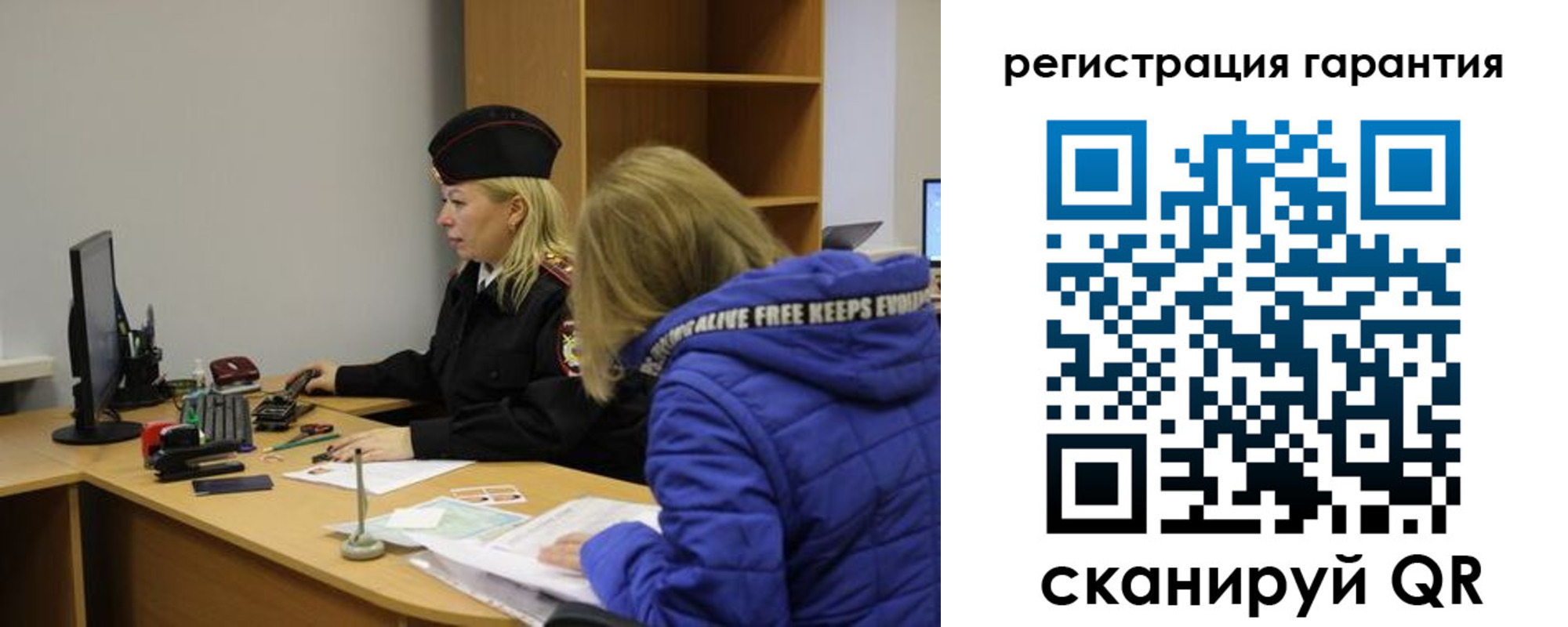временная регистрация собственник в Глазове